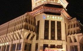 Huashan International Hotel Xi'an 